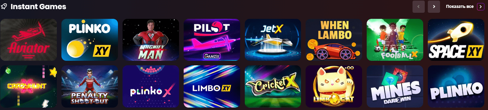 Краш игры в Daddy Казино Краш игры в Daddy Казино