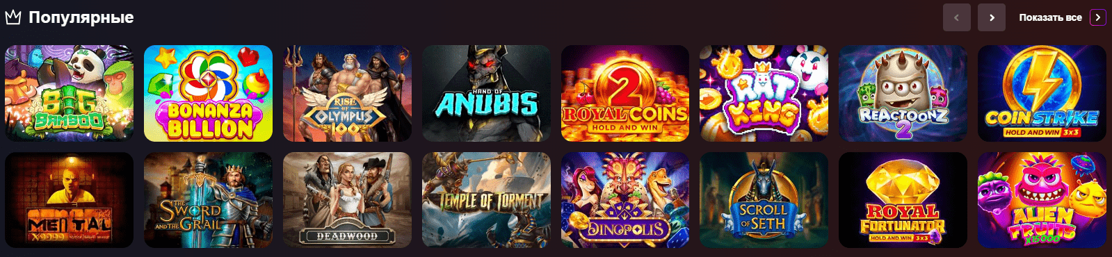 Популярные слоты в казино Дади Популярные слоты в казино Дади